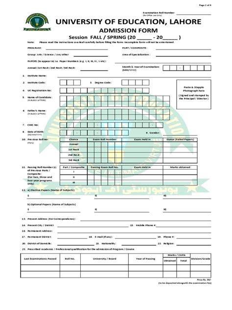 ue entrance exam|UE Online Application for Admission.